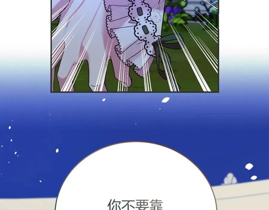 第89话 还有留恋吗？54
