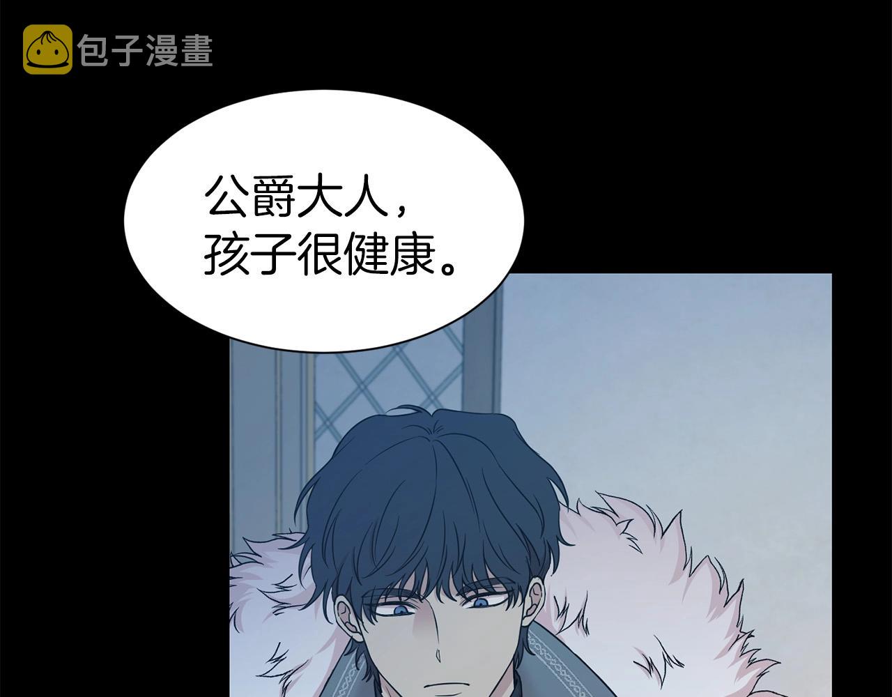 第7话 我们结婚吧！95