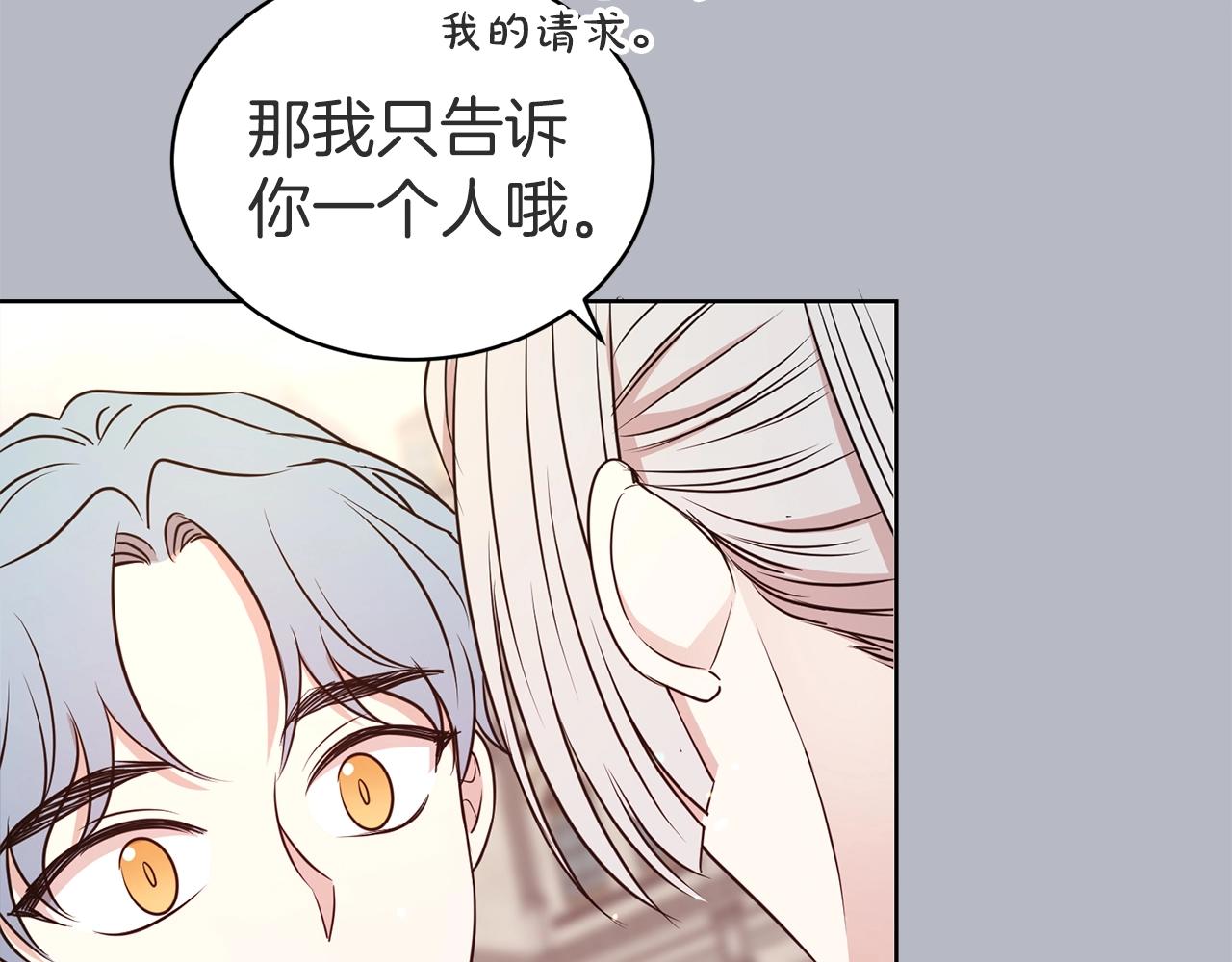 第36话 幸福144
