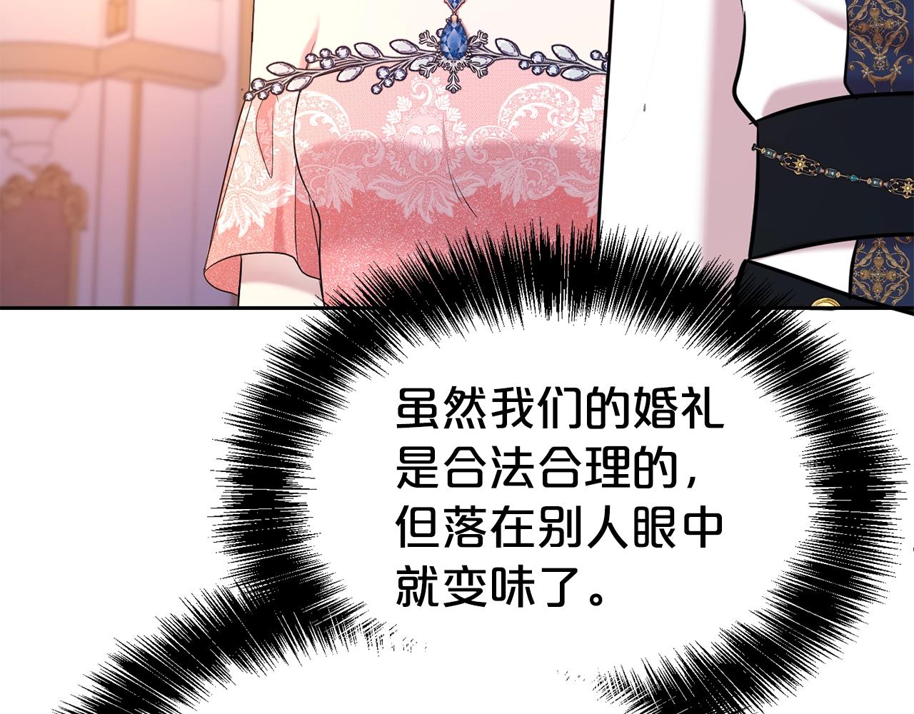 第44话 判若两人141