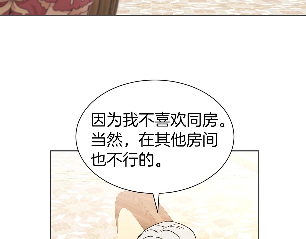 第6话 戏精19