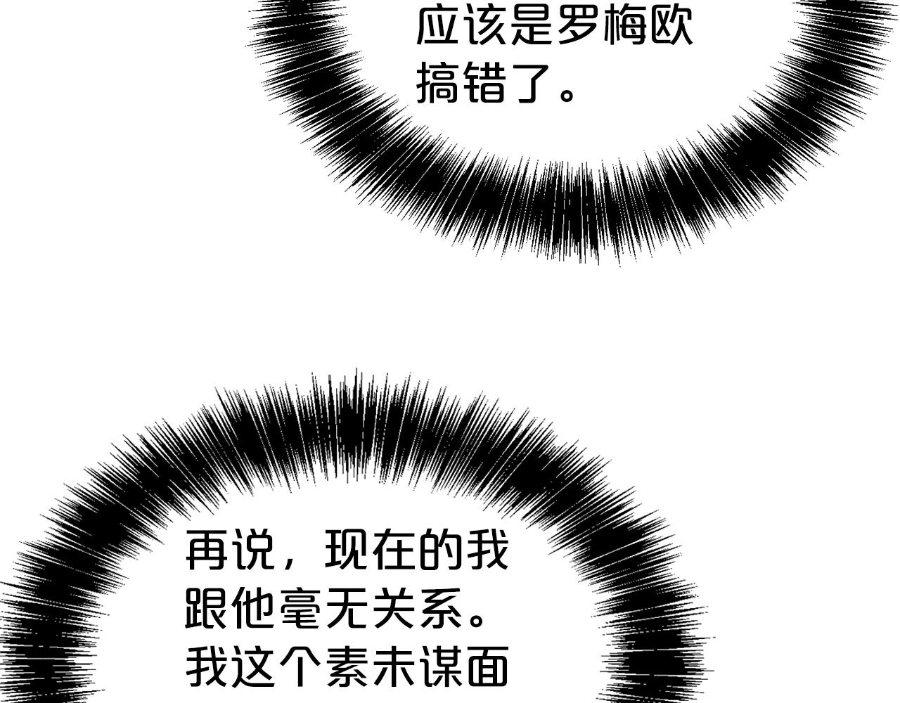 第35话 托付80