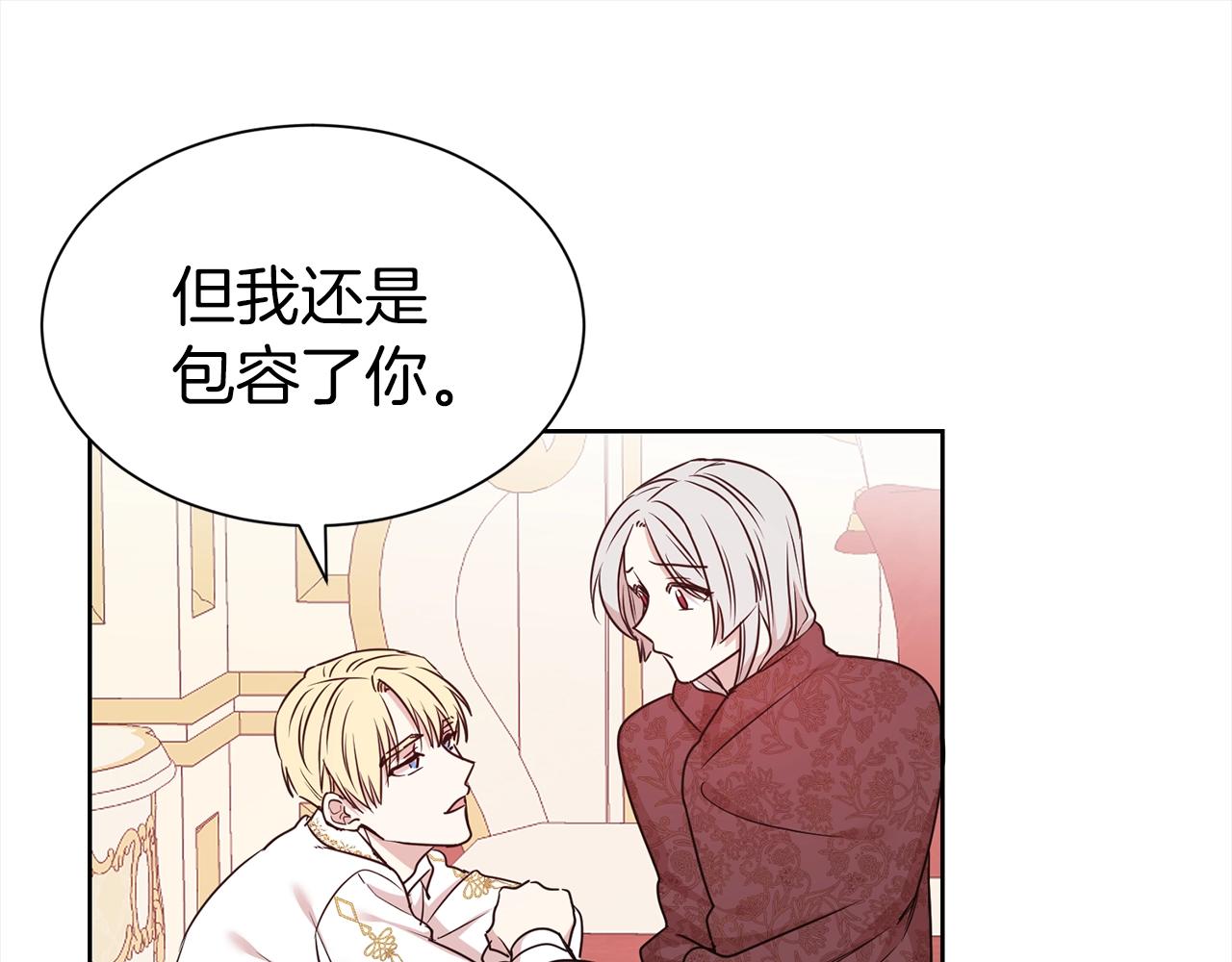第16话 不让人省心的女人72
