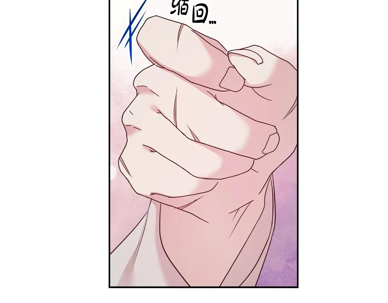 第54话 甜蜜治疗156