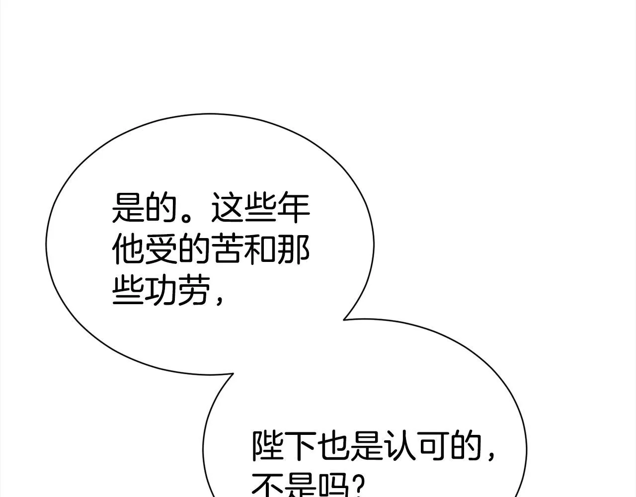 第68话 提议190