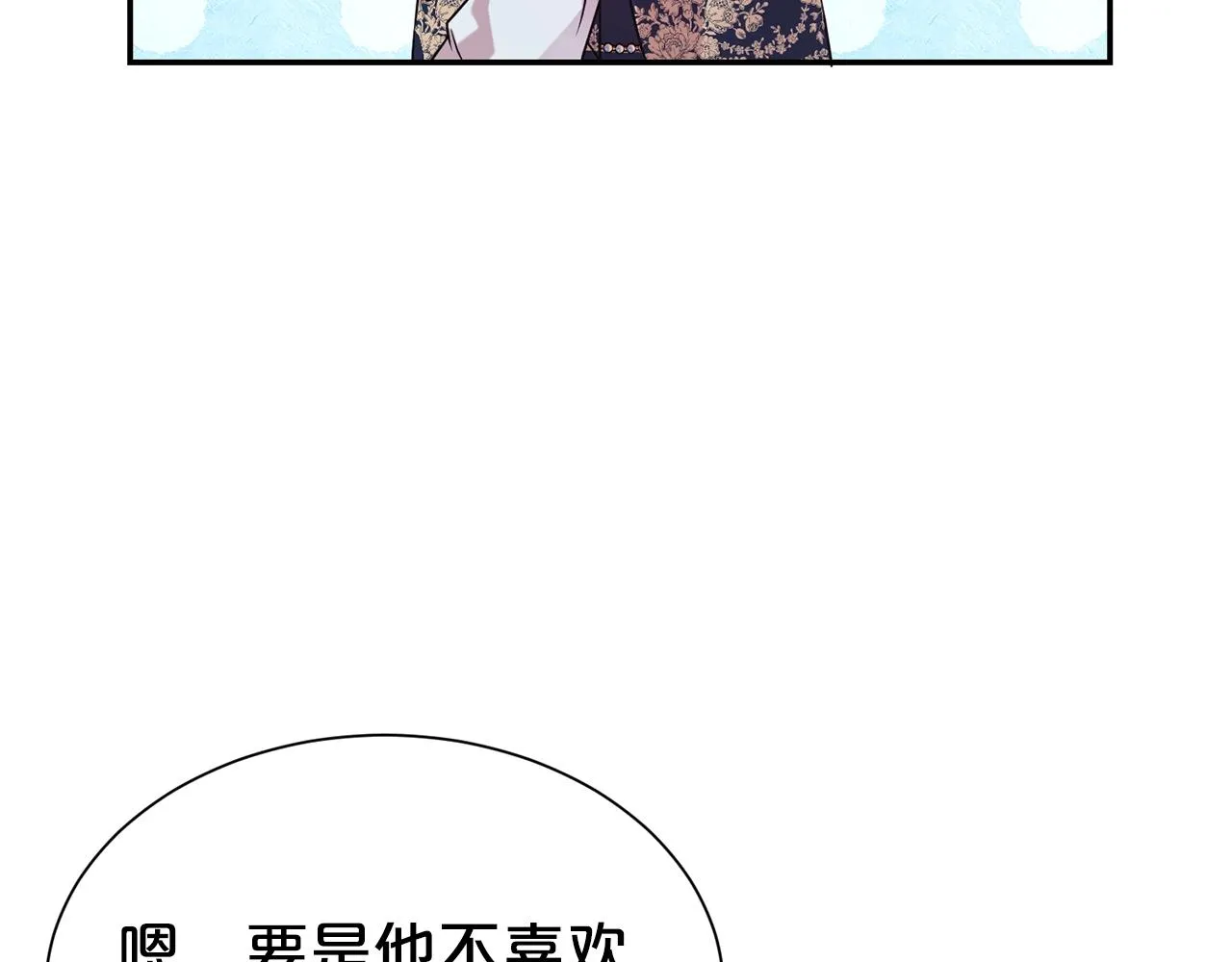 第59话 得寸进尺135