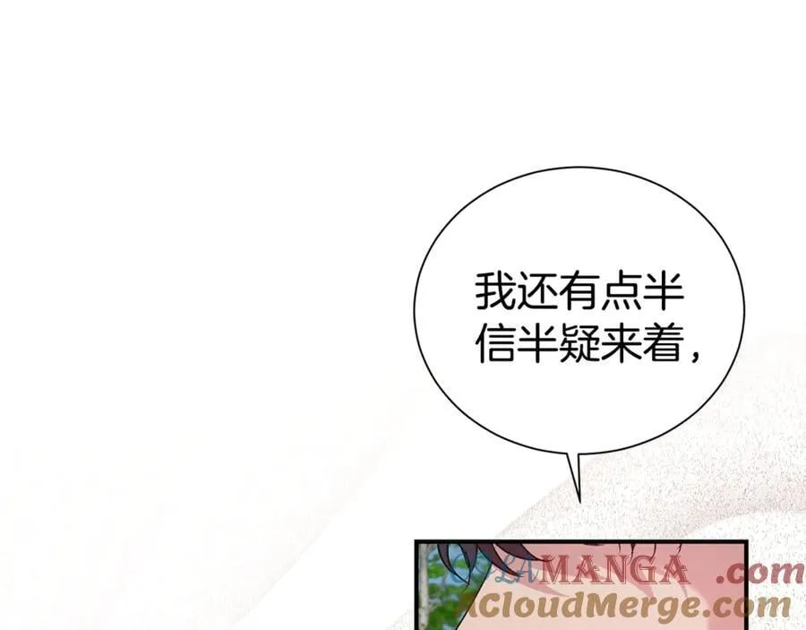 第96话 他也重生了？76