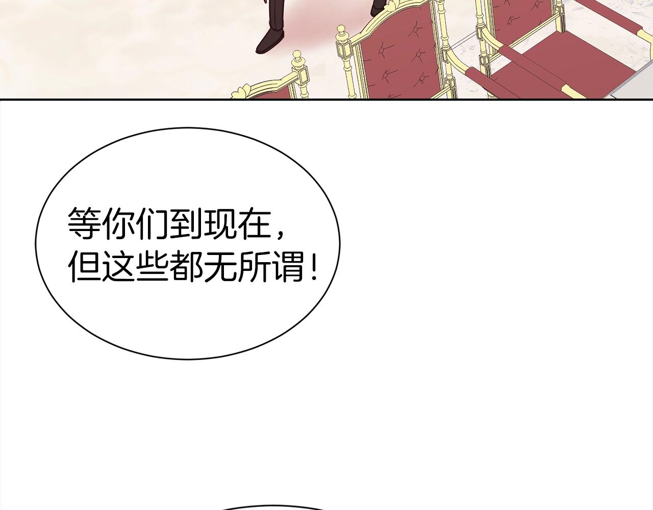 第17话 回房间56
