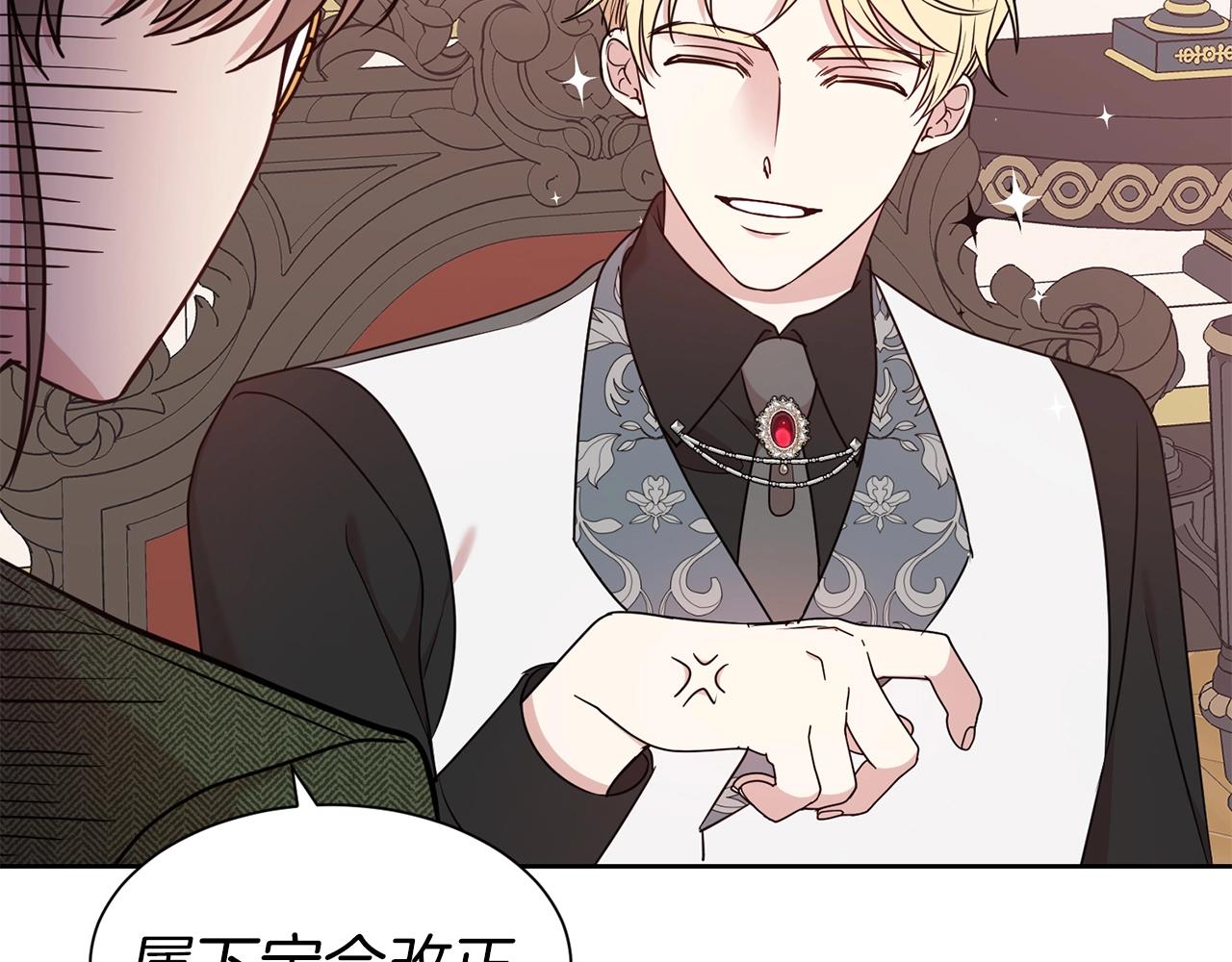 第21话 老婆真可爱98