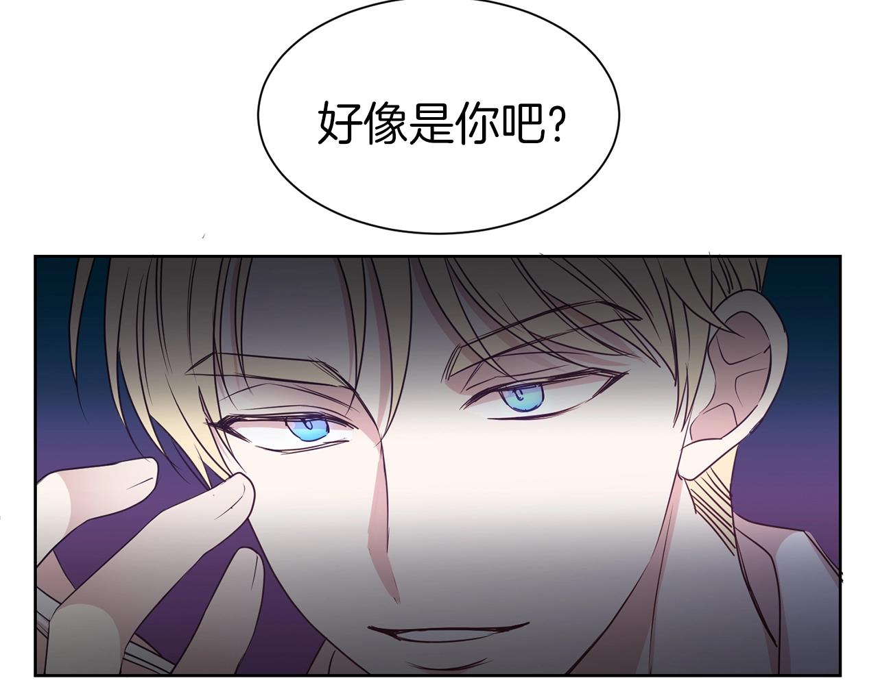 第18话 相信我27