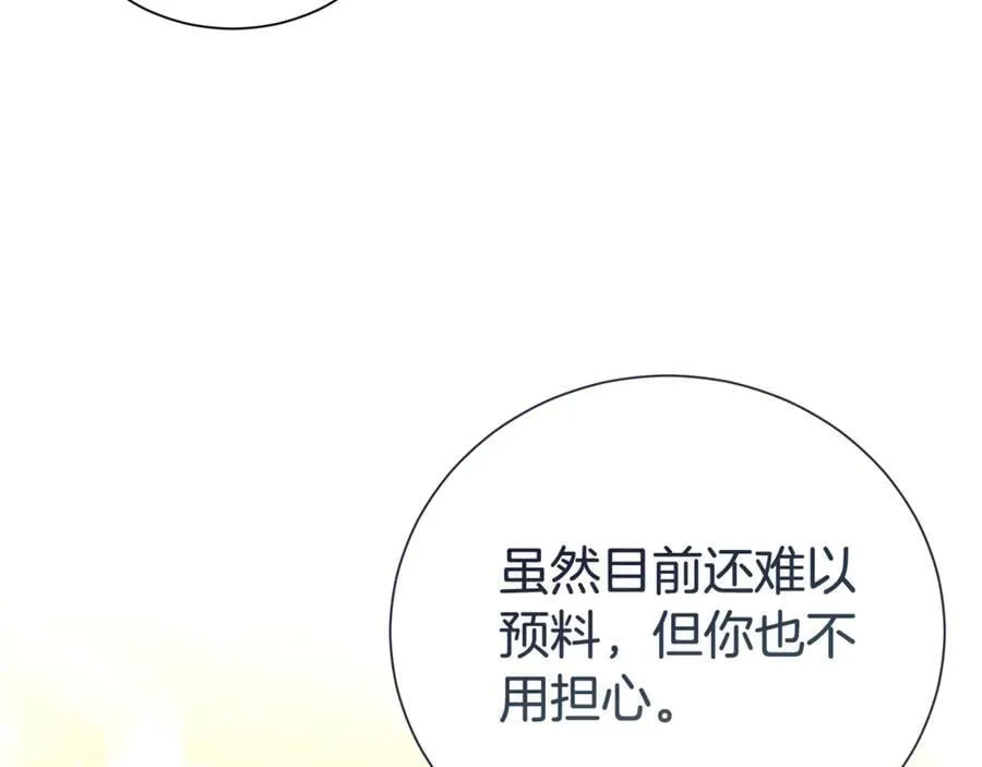 第90话 跟屁虫147