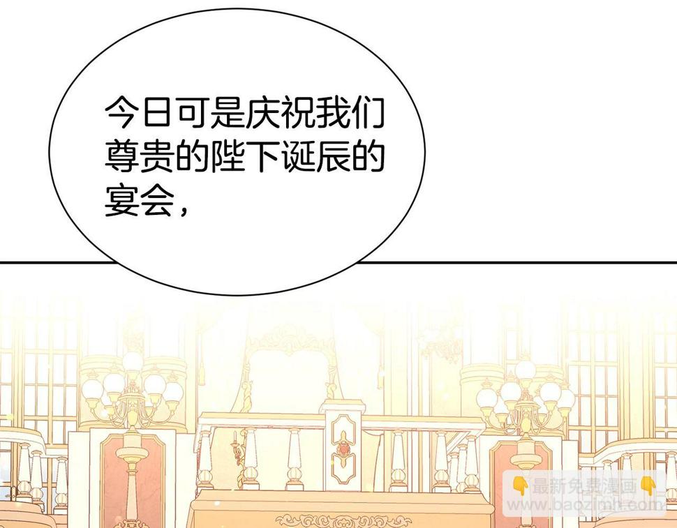 第45话 他不会放过我26