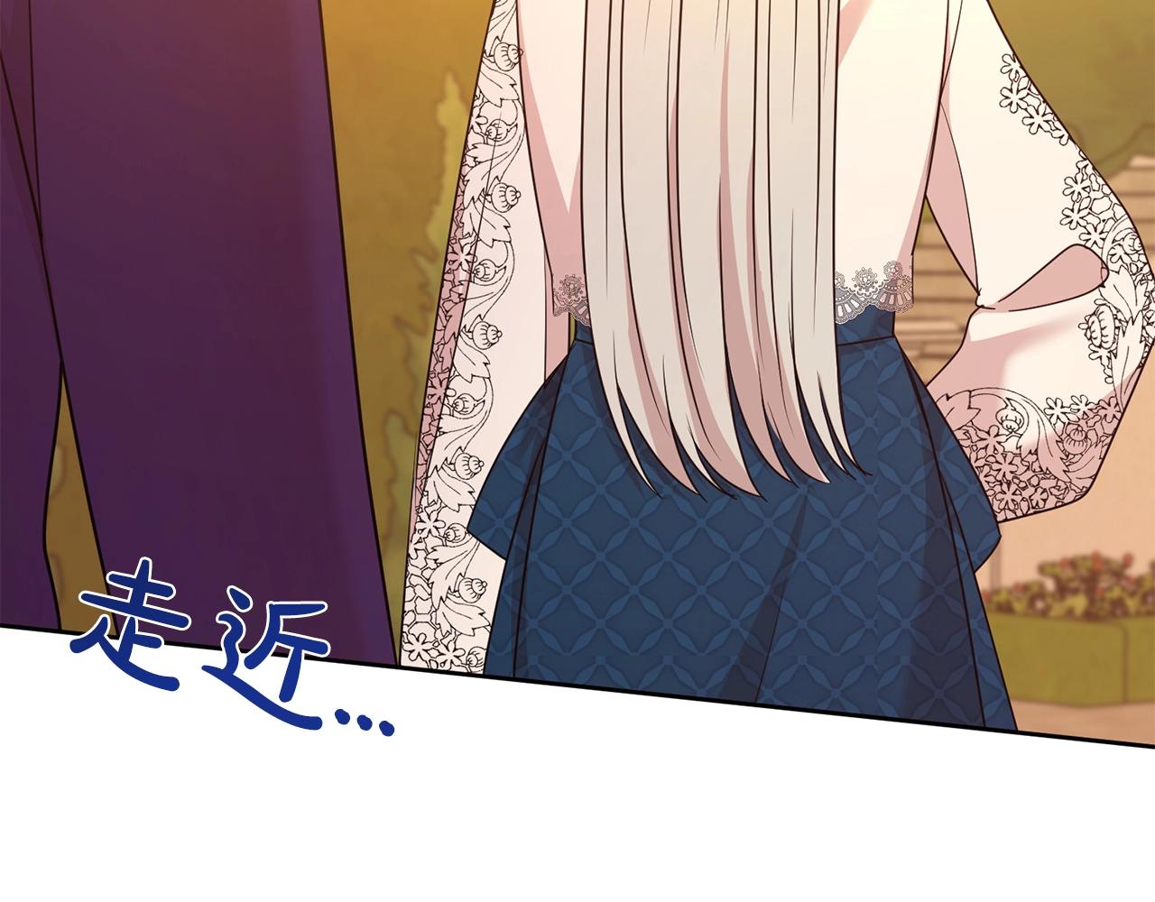 第34话 无风不起浪140