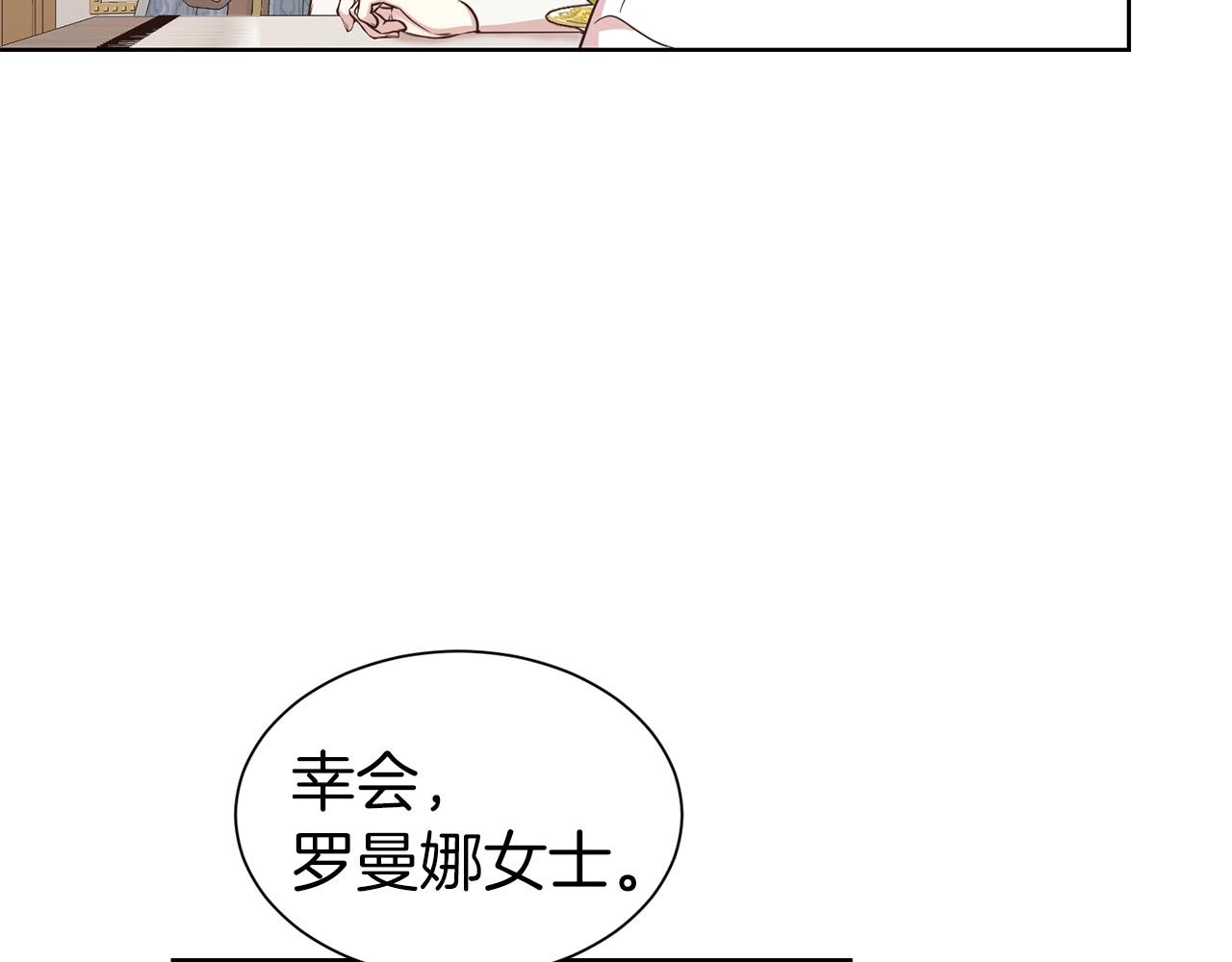 第9话 奇怪的女人59
