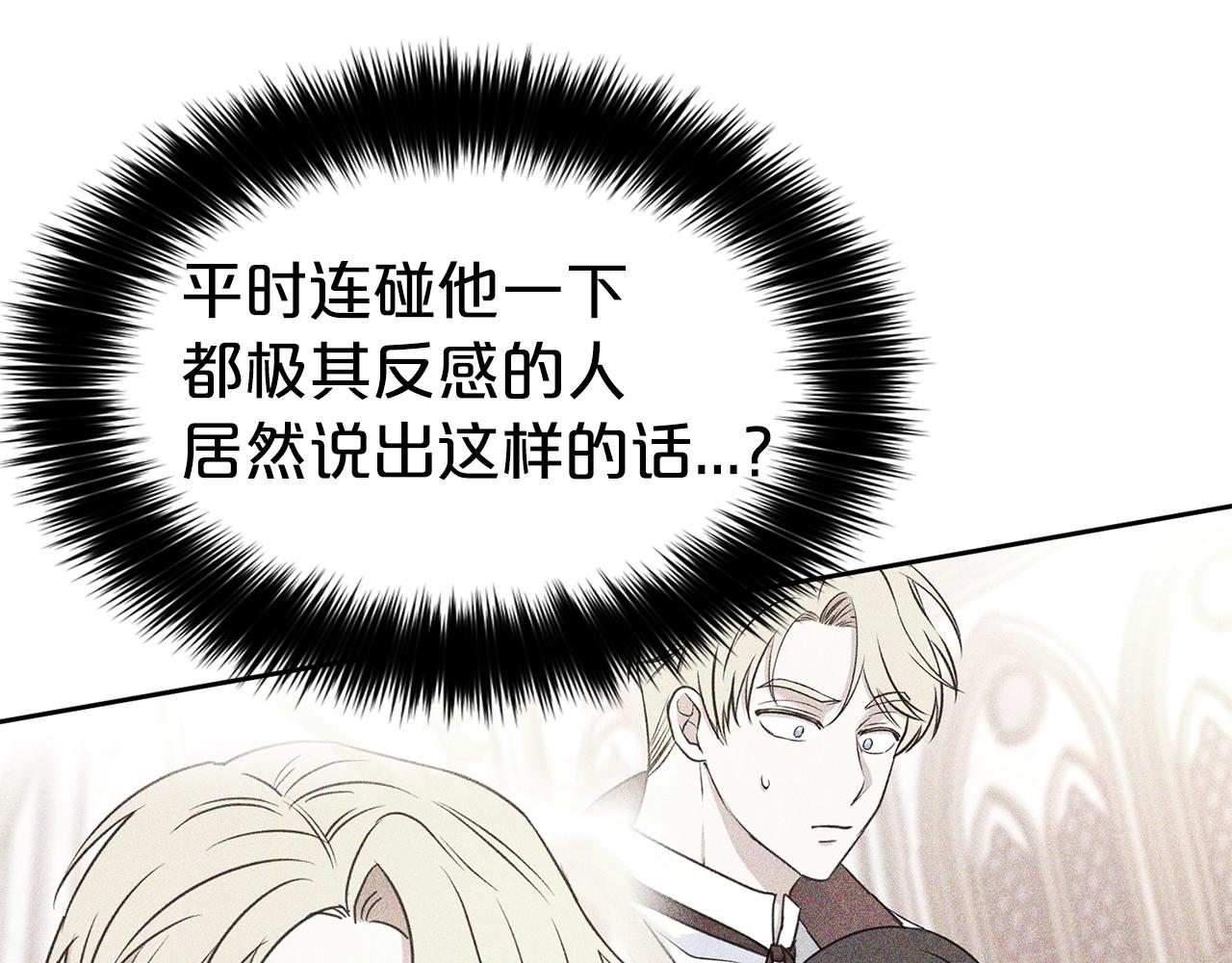 第21话 老婆真可爱91