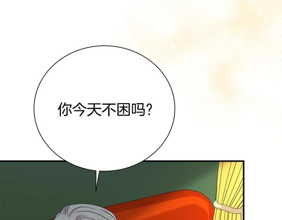 第99话 风评被害11
