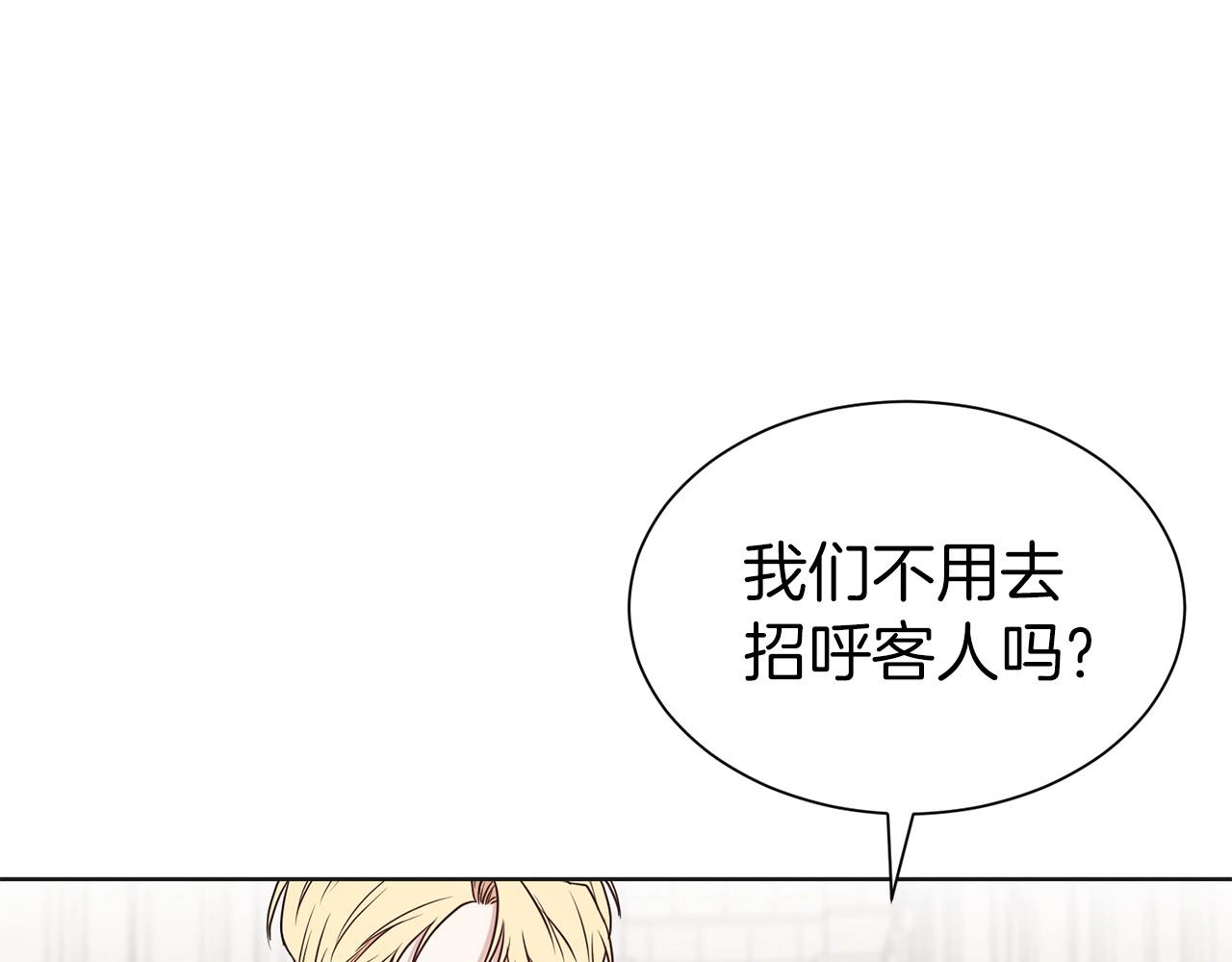 第14话 新婚之夜35