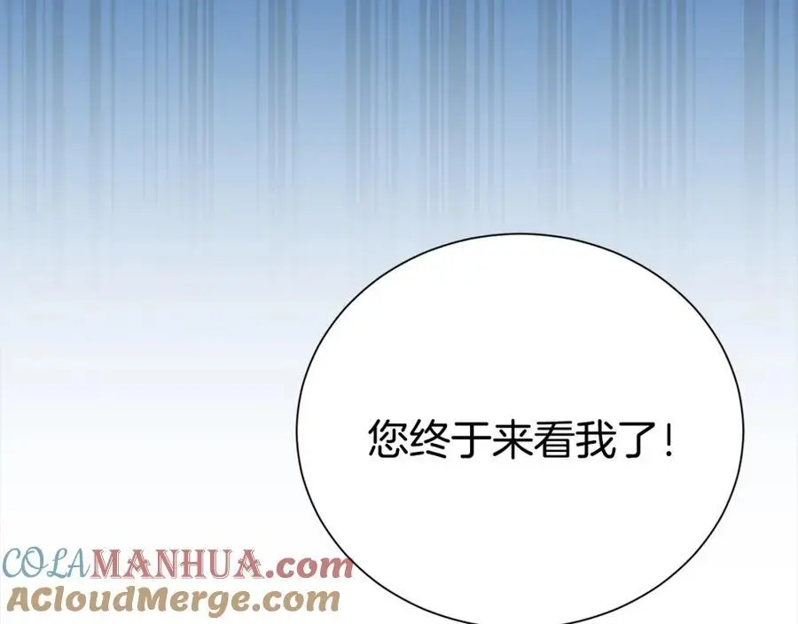 第74话 整治人渣76