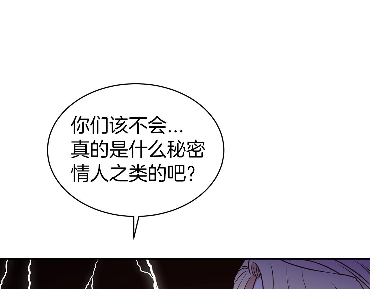 第42话 感情热火朝天28