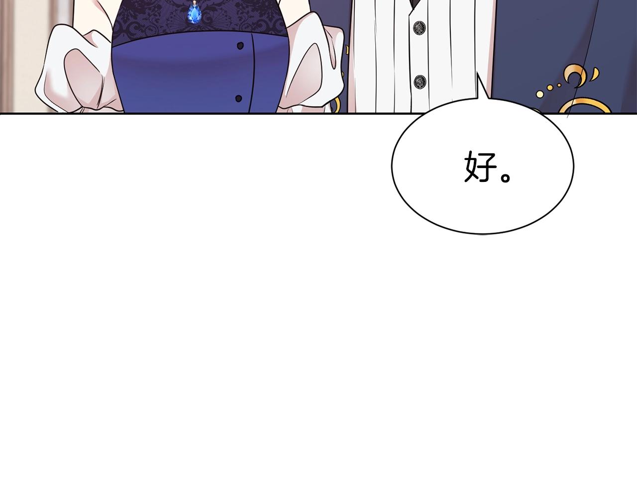 第29话 都依你35