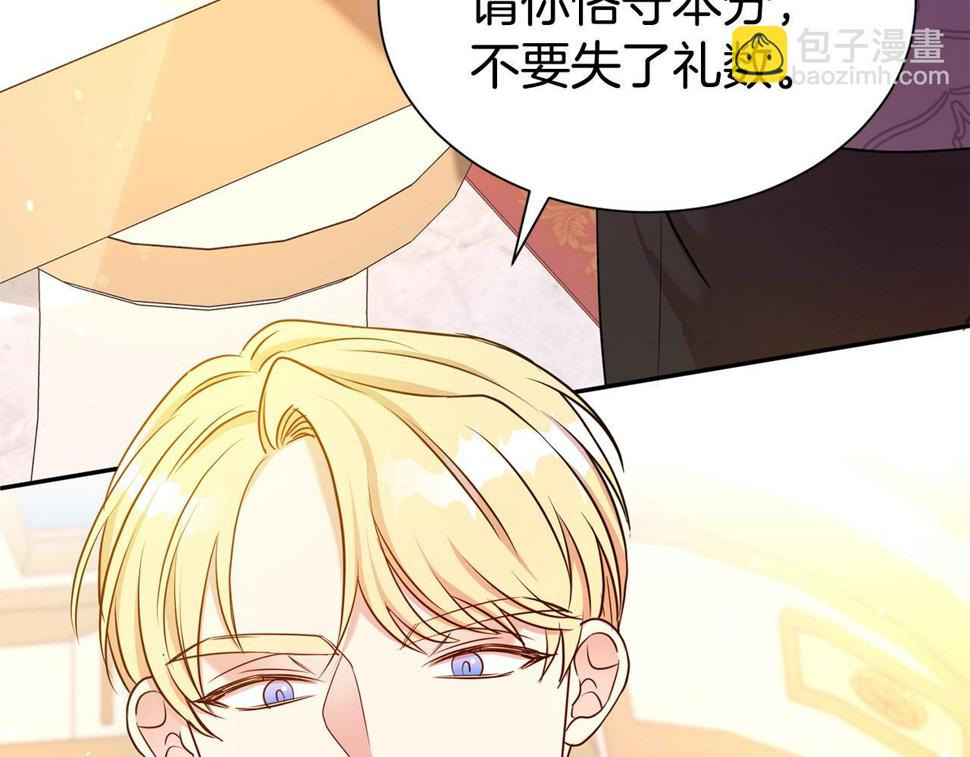 第47话 穷追不舍178