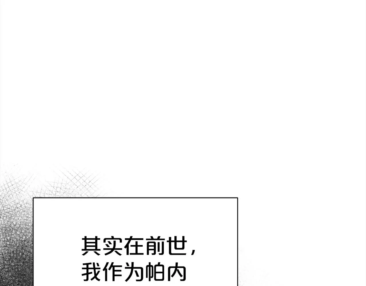 第70话 授予仪式14