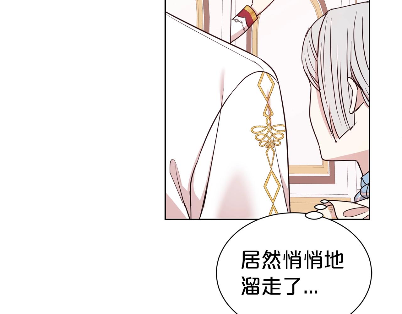 第17话 回房间88
