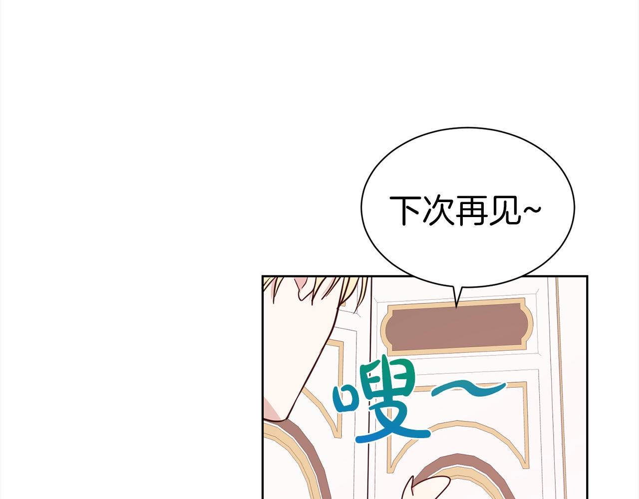 第17话 回房间87