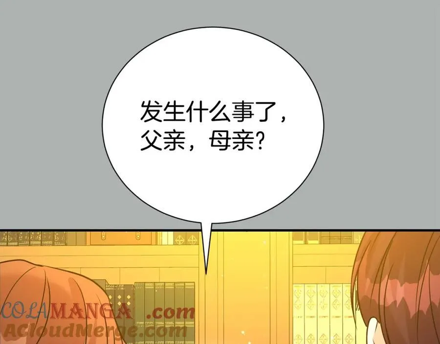 第84话 上门找茬60