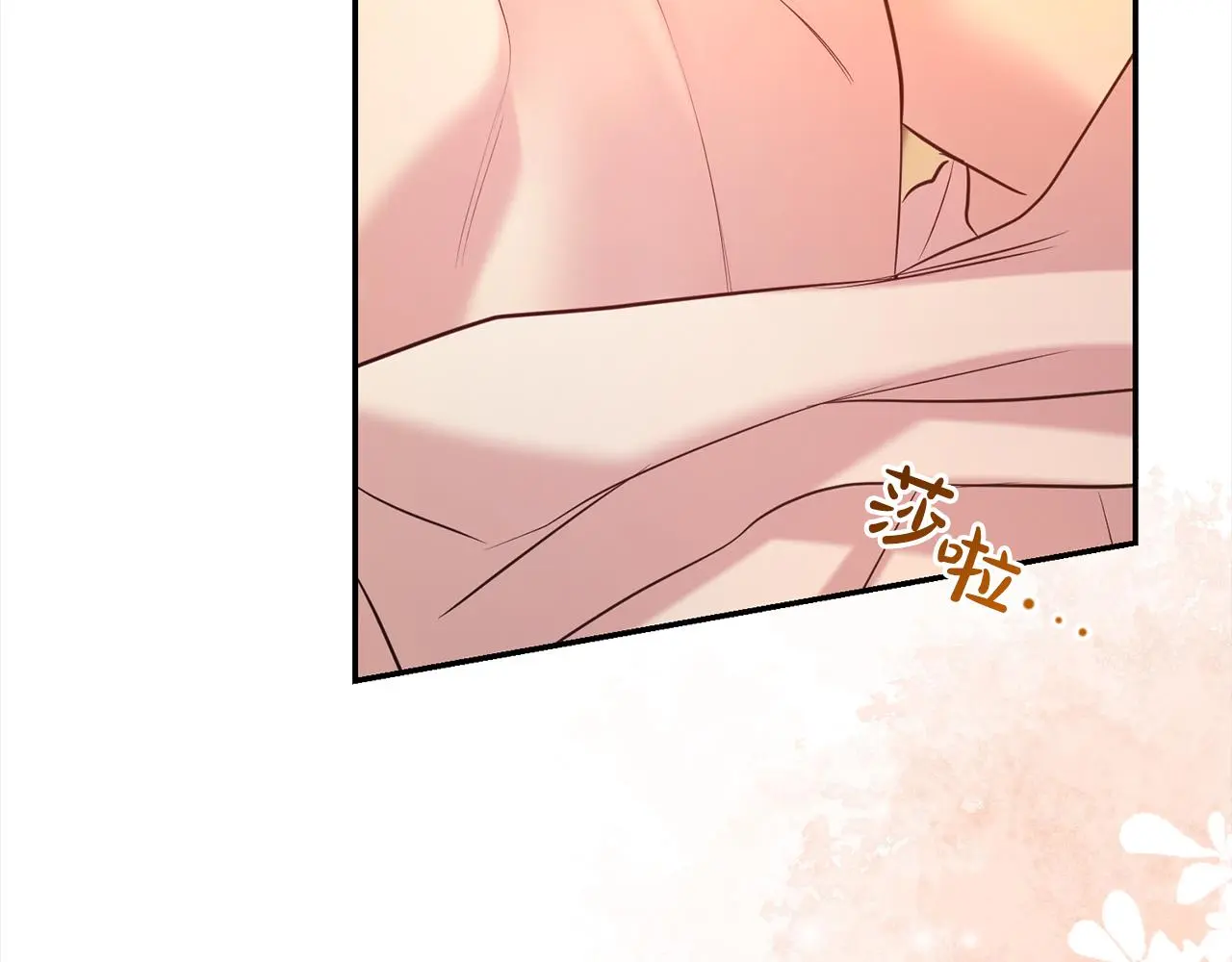 第73话 化解危机184