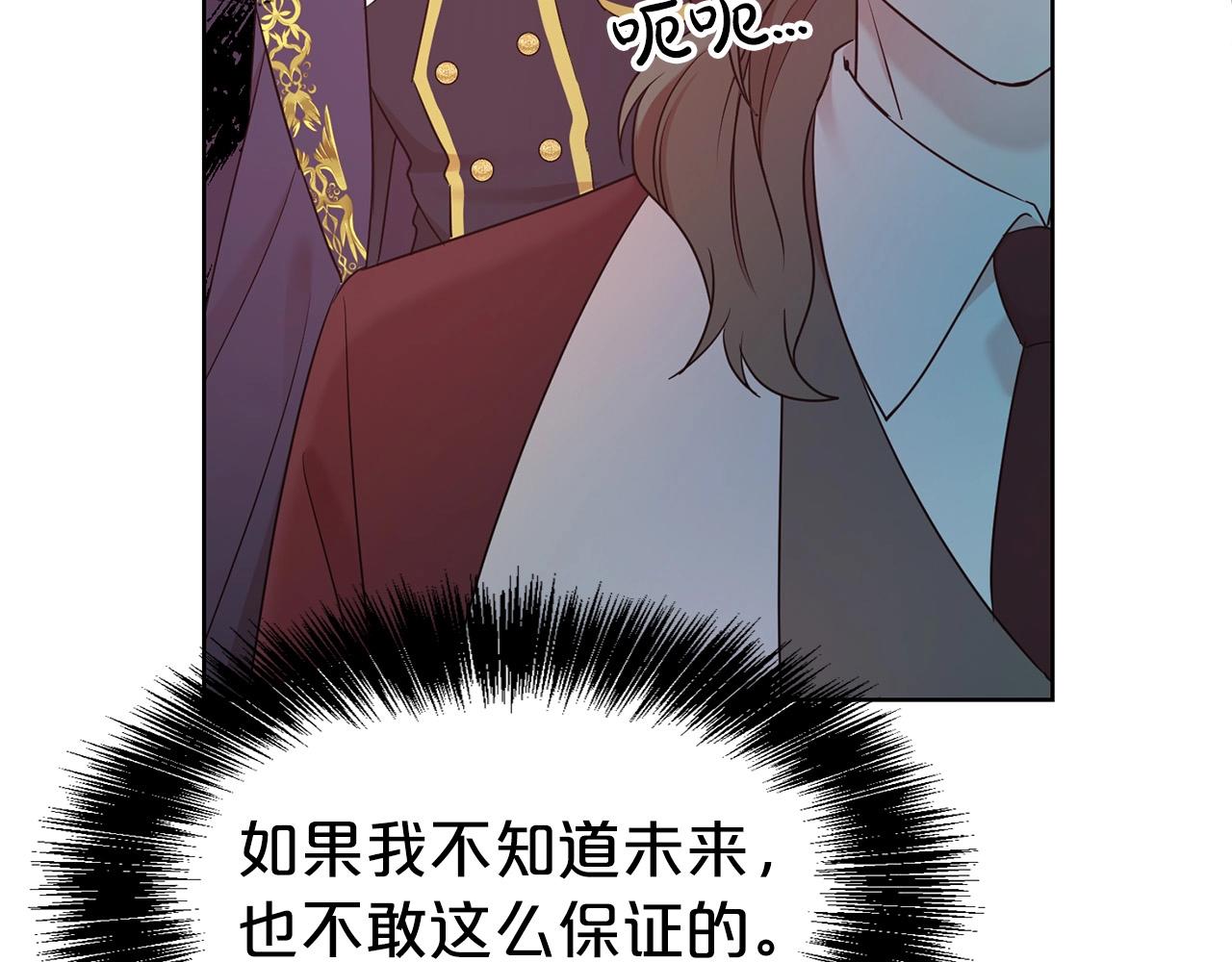 第31话 创业52