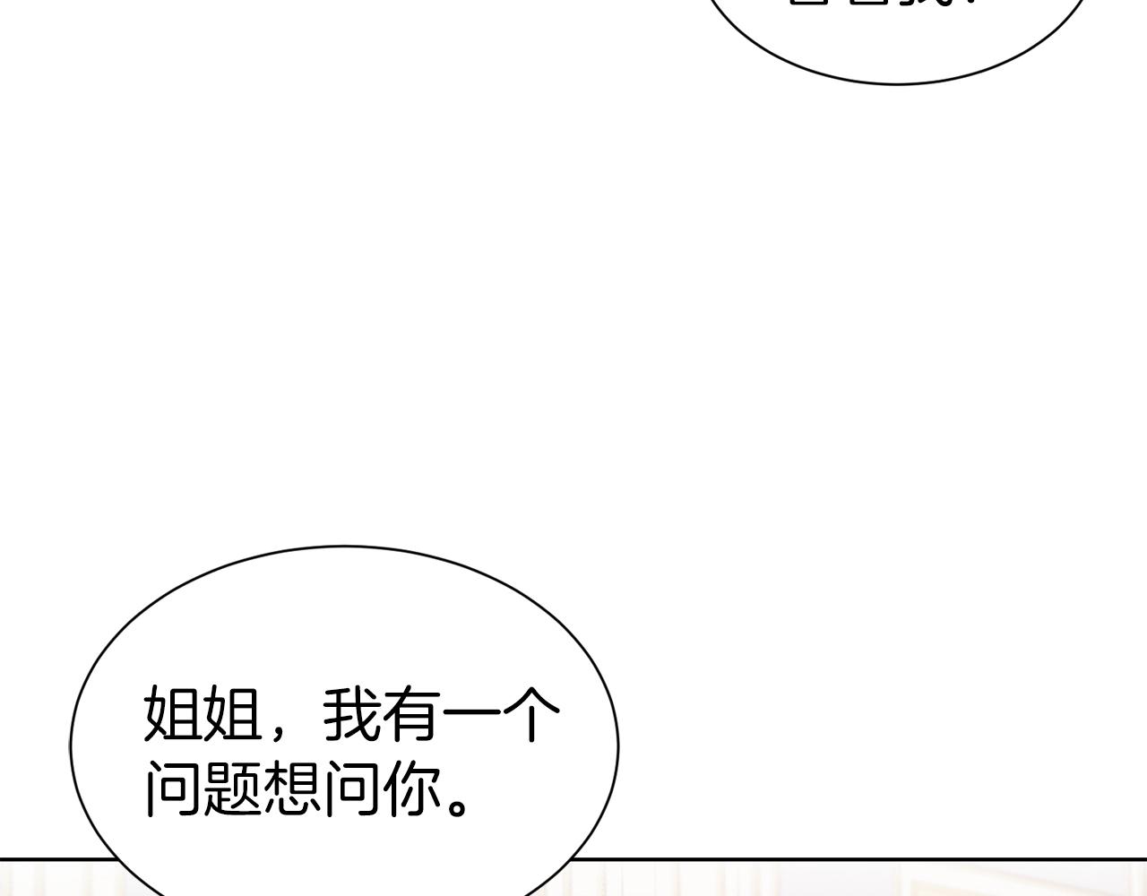 第29话 都依你128