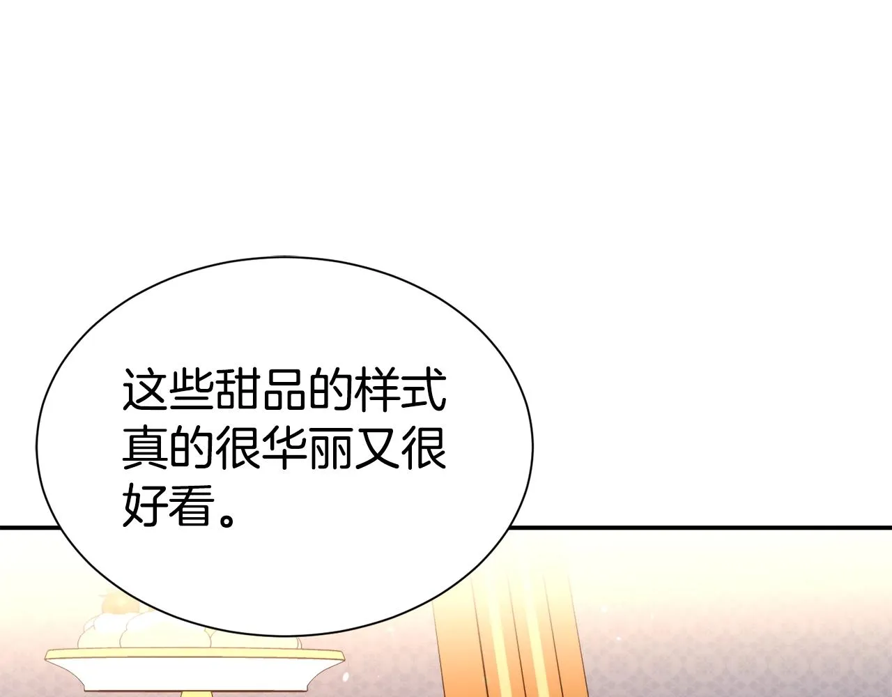 第59话 得寸进尺113