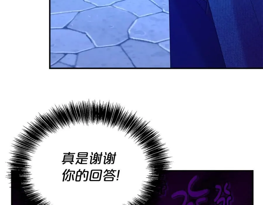 第94话 心爱的女人15
