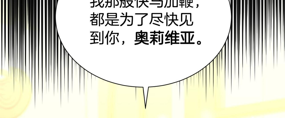 第49话 下头的相逢122