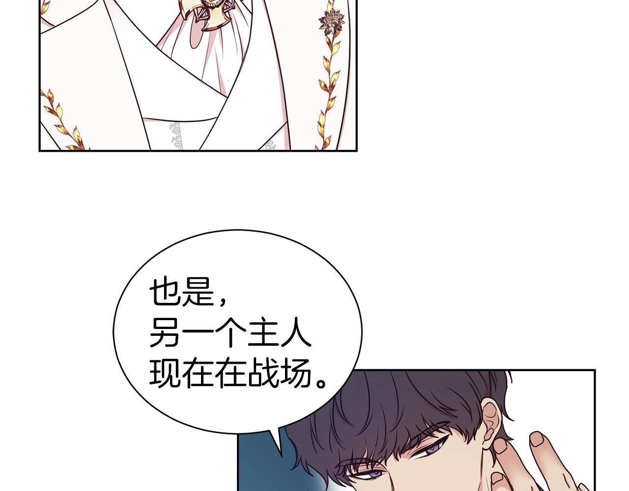 第13话 华丽婚礼21