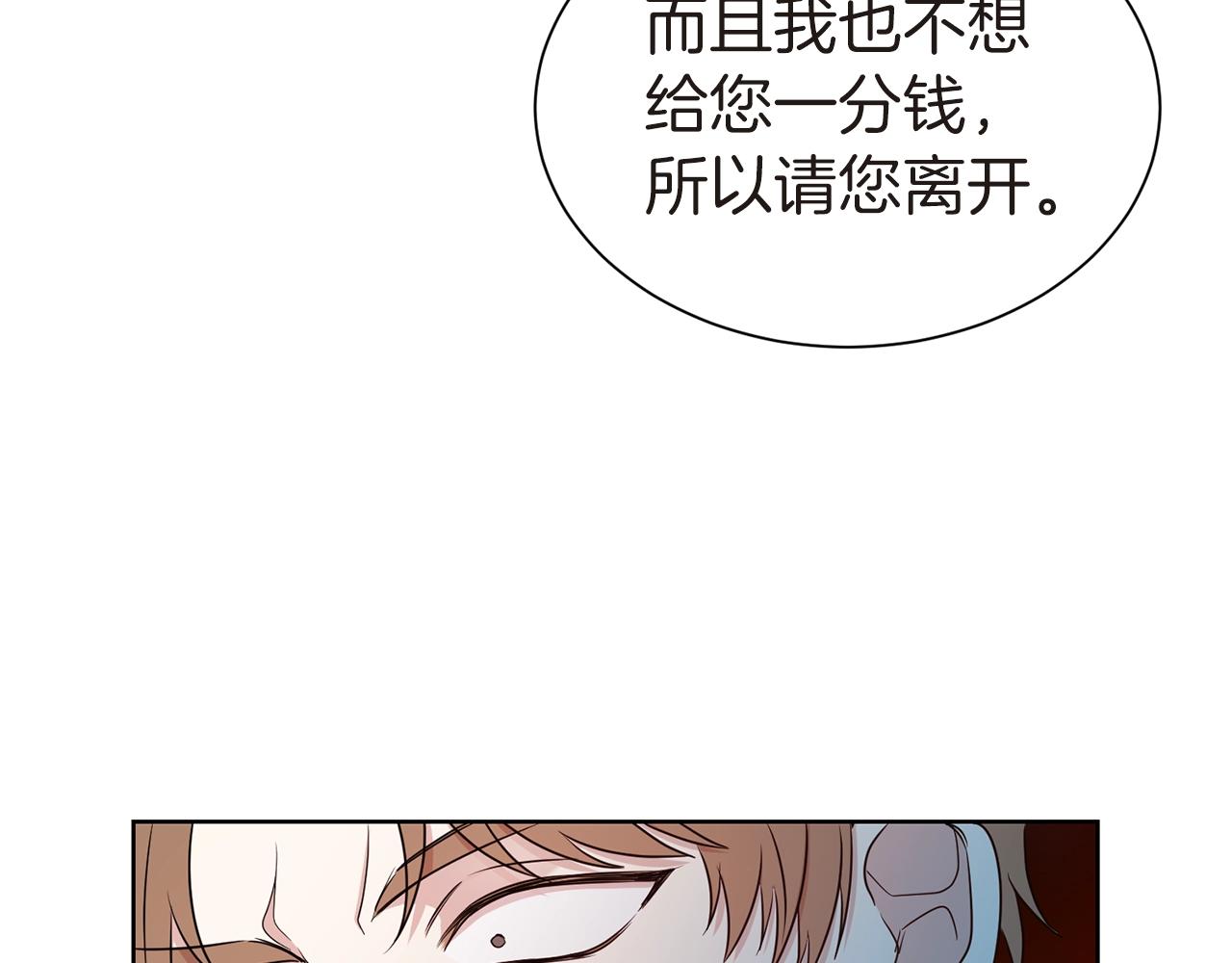 第26话 威胁53