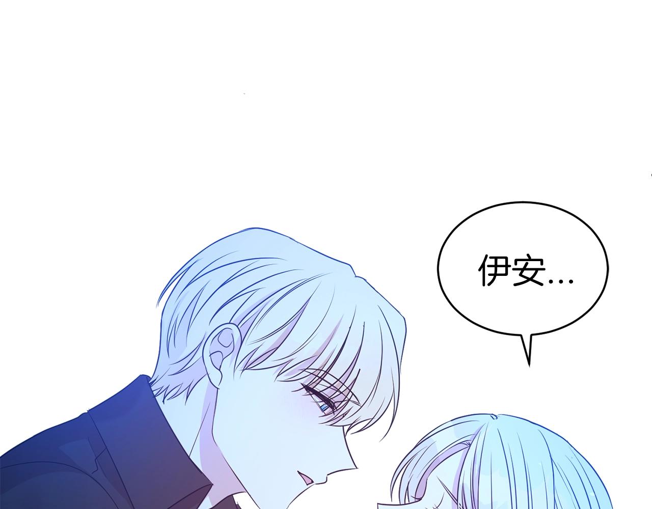 第39话 接受爱意44