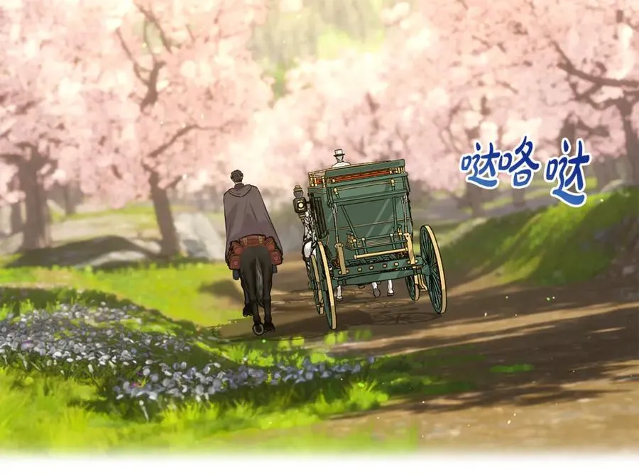 第92话 不是恋人吗？18