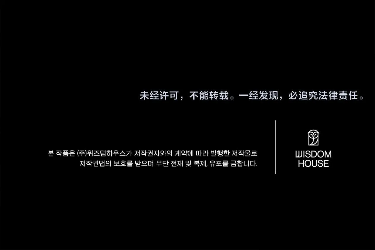 第67话 邀约225