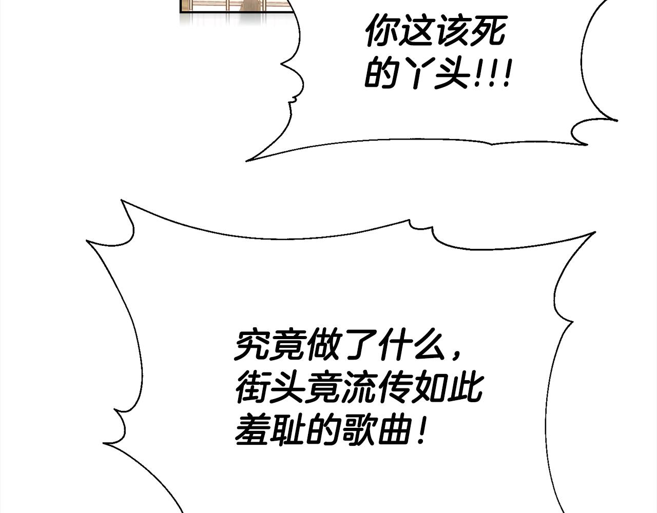 第4话 国民“石男”111
