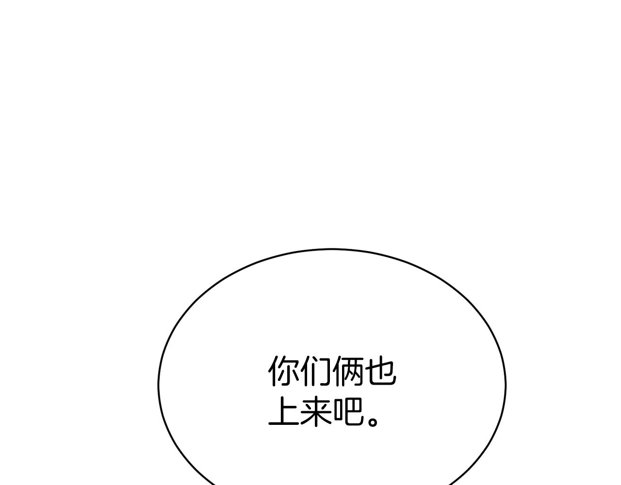 第一季完结篇 前夫哥回来了！52