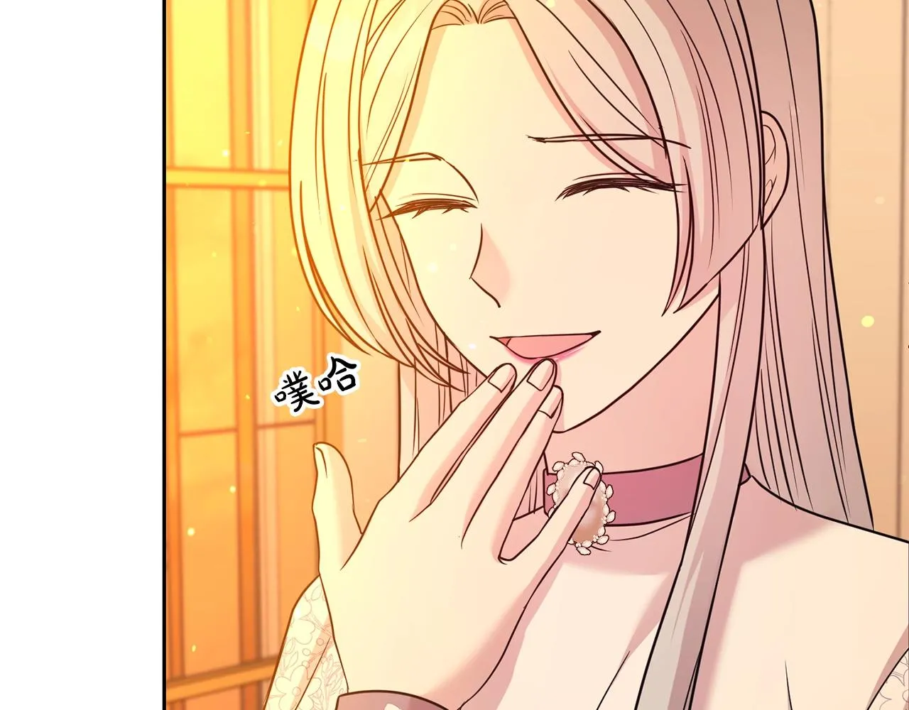 第51话 挎包里的秘密18