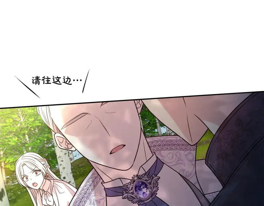 第87话 半路遇险？29