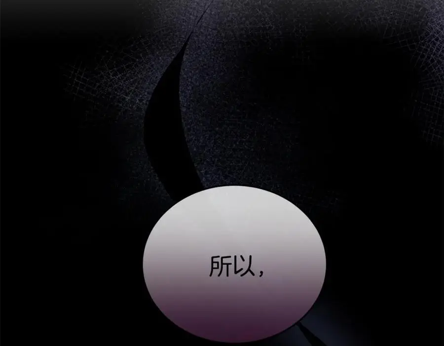 第74话 整治人渣147