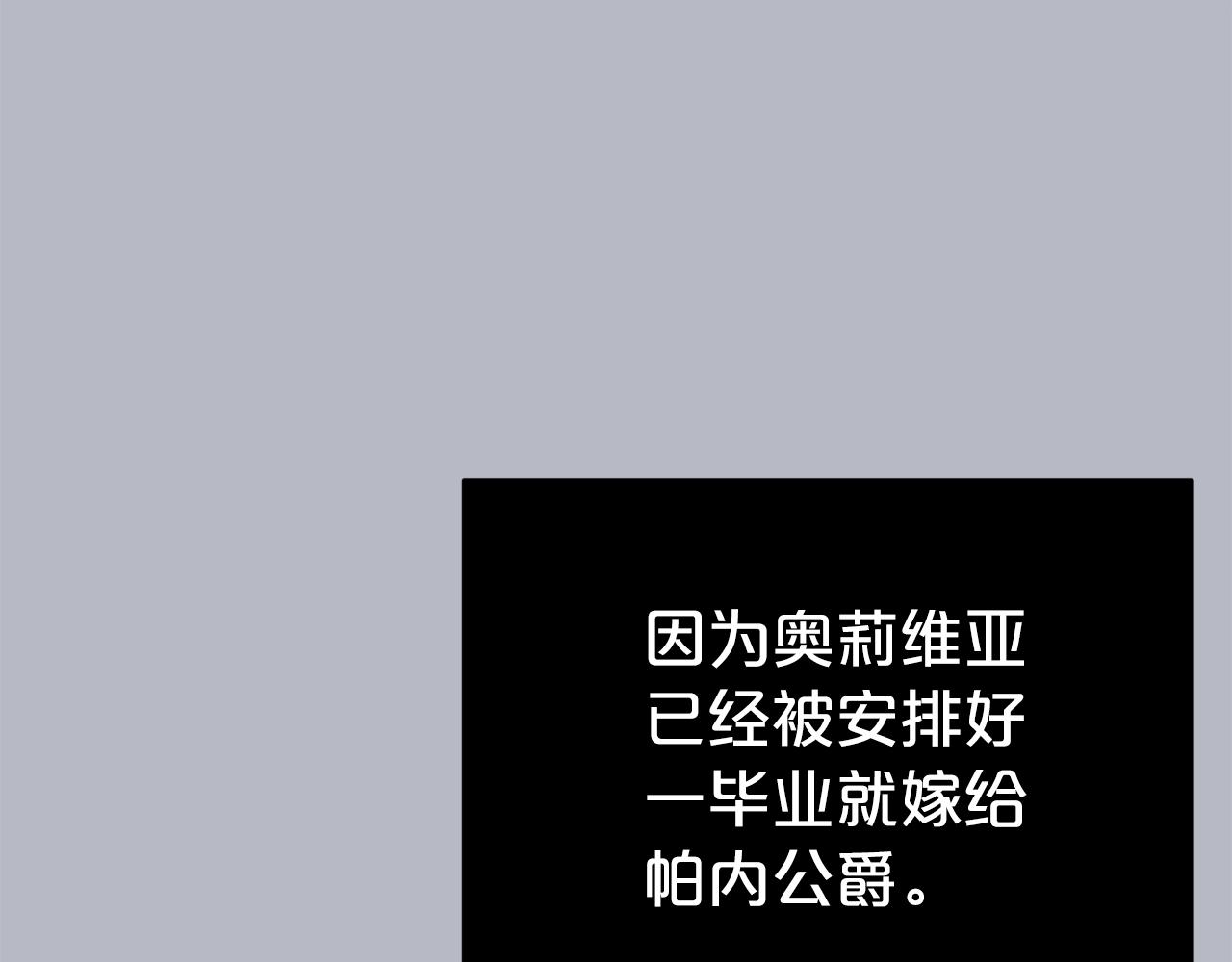 第37话 不能输24