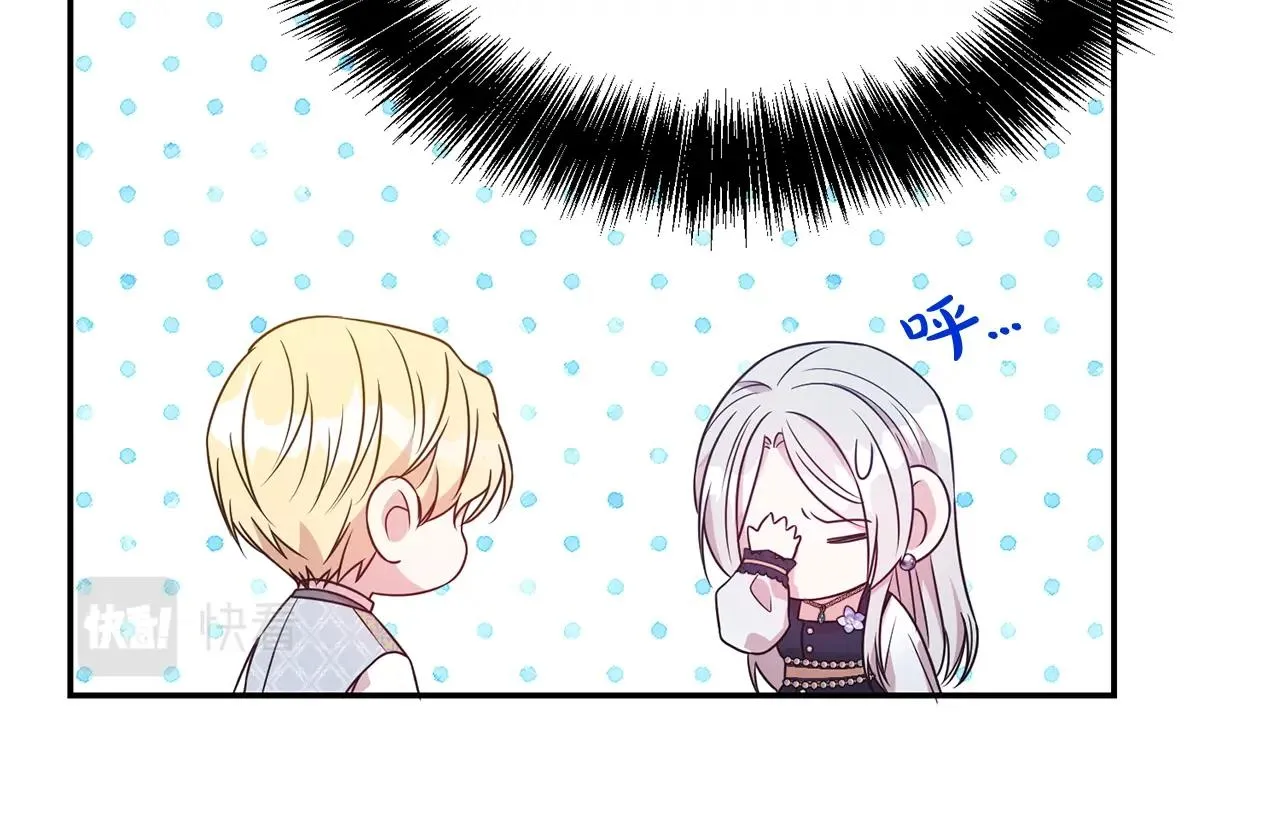 第58话 不会放你自由43