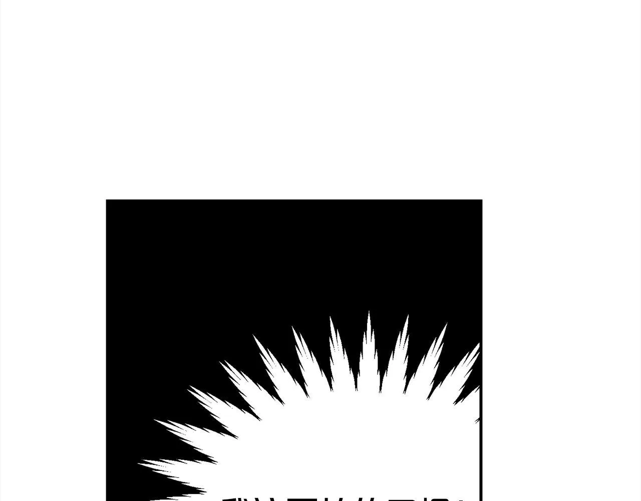 第67话 邀约145