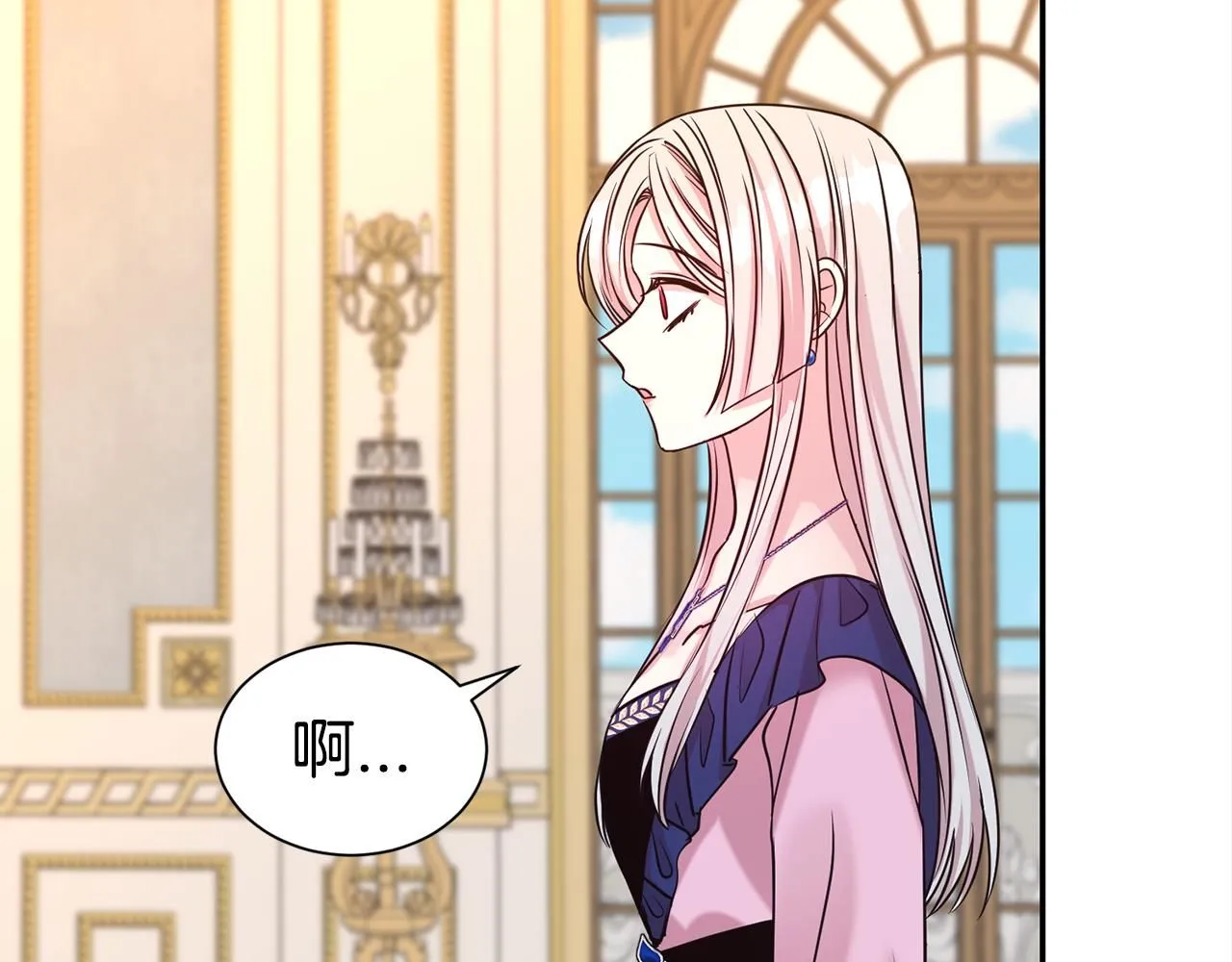 第67话 邀约184