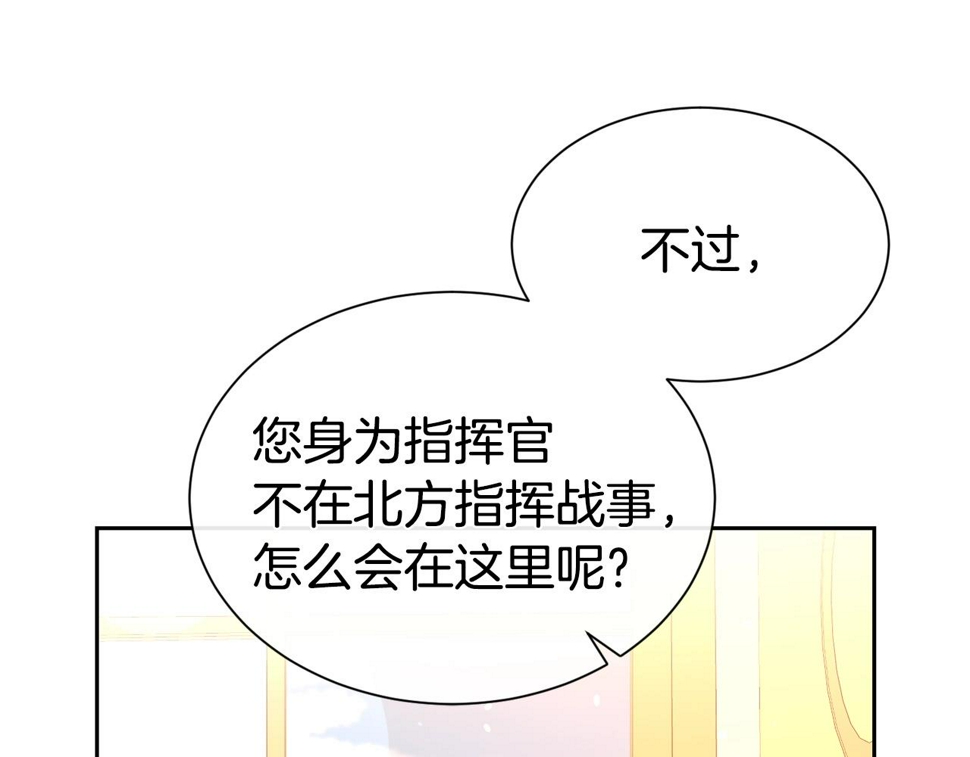 第49话 下头的相逢93
